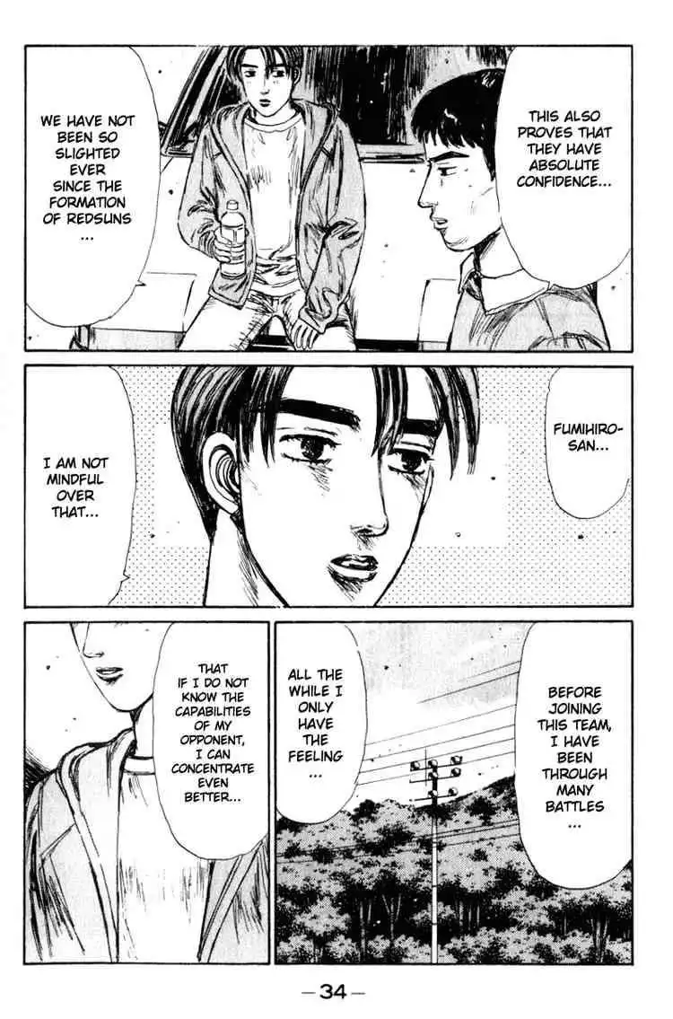 Initial D Chapter 214 15